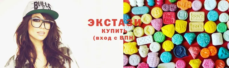 Ecstasy 280мг  Верхний Тагил 